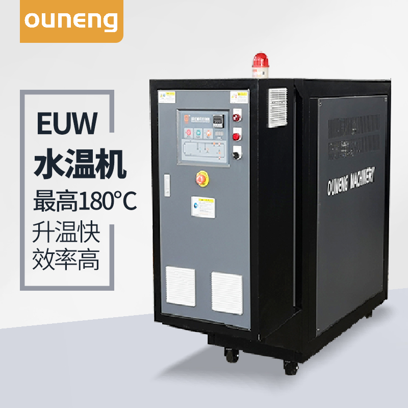 負(fù)壓水溫機